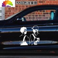 舒适主义汽车贴纸创意装饰肖战王一博博君一肖明星贴改装车身拉花个性贴花 48CM白色一张