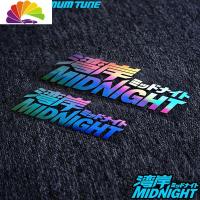 舒适主义湾岸车贴MIDNIGHT镭射反光贴纸东京午夜首都高环线漫画游戏贴 大号20cm