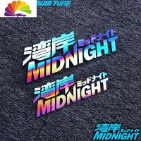 舒适主义湾岸车贴MIDNIGHT镭射反光贴纸东京午夜首都高环线漫画游戏贴 小号15cm