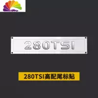 舒适主义大众车标改装速腾专用字母车尾车标 SAGITAR汽车排量车标贴纸装饰 280TSI排量标车贴