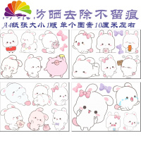 舒适主义汽车贴纸可爱搞笑个性欢乐兔车身车遮挡划痕车贴电瓶电动贴画花 ABCD