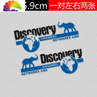 舒适主义汽车贴纸创意个性车身装饰越野e族探索发现西藏穿越SUV划痕遮挡 40cm黑蓝一对(正副驾各一张)