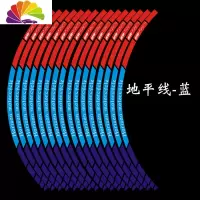 舒适主义地平线摩托车轮毂贴膜轮胎反光贴花防水轮圈贴纸地平线250GS车贴 地平线外圈贴蓝