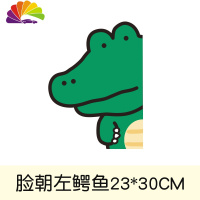 舒适主义汽车贴纸卡通可爱小动物遮挡划痕保险杠侧装饰贴花反光防水抖音 脸朝左鳄鱼高30CM