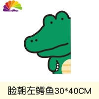 舒适主义汽车贴纸卡通可爱小动物遮挡划痕保险杠侧装饰贴花反光防水抖音 脸朝左鳄鱼高40CM