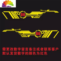 舒适主义野马思域车贴网红汽车外观个性改装装饰遮挡划痕车身通用贴纸拉花 A款黄色默认发数字6