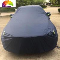 舒适主义雷克萨斯ES200es250es300h车衣nx200t防晒rx200t车罩rx270is25 进口超软布请备注