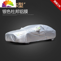 舒适主义丰田YARiS L致炫/致享致炫X专用车衣车罩车衣罩两厢防晒防雨加 [致享xiang]专用-加厚真空铝膜[质保三