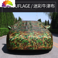 舒适主义丰田YARiS L致炫/致享致炫X专用车衣车罩车衣罩两厢防晒防雨 [致享xiang]专用-加强加厚牛津布[质保八