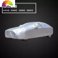 舒适主义福特蒙迪欧专用车衣车罩金牛座防晒防雨隔热冬季2019致胜18新17 16款前蒙迪欧[加厚杜邦铝膜+弧形侧开门+质