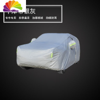 舒适主义凯迪拉克ATSL/CT6/XTS/XT5/XT4/ct5车衣车罩防晒防雨 XT5[加厚棉牛津银灰+弧形侧开门+质