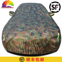 舒适主义专用于保时捷718boxster卡宴911macan牛津布车衣车罩防晒防雨隔热 迷彩色