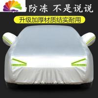 舒适主义车衣车罩套专用于别克新英朗威朗凯越君威君越昂克拉GL6防雨防晒s 君越(升级加厚迷彩色)