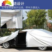 舒适主义车衣车罩套专用于别克新英朗威朗凯越君威君越昂克拉GL6防雨防晒s 英朗GT(升级加厚迷彩色)