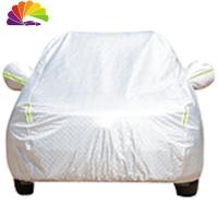 舒适主义风光580智尚版车衣车罩330/360/370 S560七座汽车套防晒防雨 580智尚版大方格