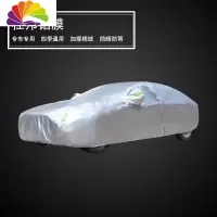 舒适主义奔驰s级S320L/S350L/S450L/S500L车衣车罩防晒防雨 奔驰S500L[杜邦铝膜+弧形侧开门+质