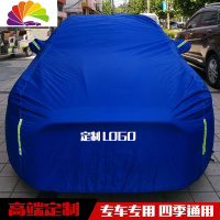 舒适主义保时捷macan卡宴车衣boxster718帕纳梅拉行政加长Panamera车罩911 聚酯纤维阻燃(蓝色)