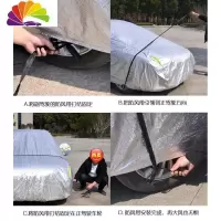 舒适主义2020新款荣威i5车衣车罩防晒防雨防冻专用加厚轿车汽车车套外罩i6 荣威i5正品专用升级超厚耐用杜邦银色