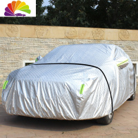 舒适主义广汽本田锋范车衣车罩加厚防晒防雨车套遮阳罩隔热新经典专用四季 大方格升级铝膜款[防晒防雨加厚]