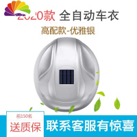 舒适主义本田crv缤智xrv雅阁十代9.5思域冠道奥德赛代专用全自动车衣车罩 星空银-高配