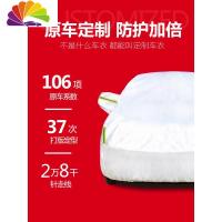 舒适主义适用于本田雅阁车衣车罩10代专用冬季十代雅阁车衣九代八代汽车套 [八代雅阁]08款-11款专用-[纳米拉金质保三