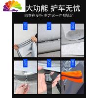 舒适主义全新大众帕萨特车衣车罩专用防晒防雨隔热2019新款加厚遮阳防尘 帕萨特专用-2011款[加厚PEVA-质保三年]