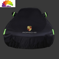 舒适主义保时捷macan迈凯panamera卡宴车衣911车罩718boxster防晒防雨隔热 [911]专用-黑色加绒