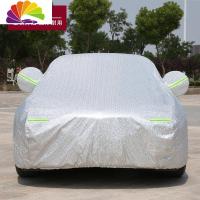 舒适主义吉利缤瑞车衣车罩专用防晒防雨隔热2019款吉利滨瑞专用汽车套外罩 铝膜亮银色升级版[拍下请备注车名+年份]