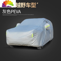 舒适主义华晨中华v7/v6/v5车衣车罩v3防晒防雨冬季棉绒加厚防雪专用防冻 V3[PEVA防晒隔热加厚+免费质保三年]
