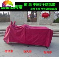 舒适主义加大电动三轮车老年代步车电瓶车车衣车罩车套雨披遮阳防雨罩加厚 深红XXXL号三轮 XS