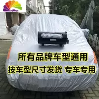 舒适主义防雪冬季自动车衣全自动手摇车衣车便捷罩防晒防雨隔遮热收缩通用 高配5防手摇车衣(室外露天)
