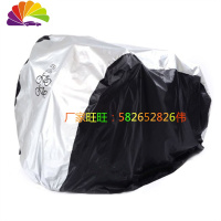 舒适主义自行车防雨防晒车罩单车山地车盖车布防尘防冻套四季通用防水车衣 黑银(车轮26寸自行车)盖2辆