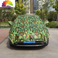 舒适主义福特福克斯福睿斯撼路者嘉年华汽车半罩半车衣遮阳挡遮阳伞防晒 牛津加厚[留言车型]