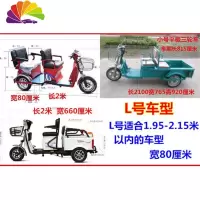 舒适主义加大三轮车车衣电动三轮车车罩车套雨披老年代步车防雨罩加厚 加厚牛津藏青色L号三轮 XS