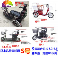 舒适主义加大三轮车车衣电动三轮车车罩车套雨披老年代步车防雨罩加厚 加厚牛津藏青色S号三轮 XS