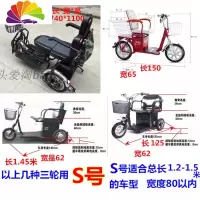 舒适主义加大三轮车车衣电动三轮车车罩车套雨披老年代步车防雨罩加厚 加厚牛津藏青色S号三轮 XS