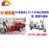 舒适主义加大三轮车车衣电动三轮车车罩车套雨披老年代步车防雨罩加厚 加厚牛津藏青色XL号三轮 XS