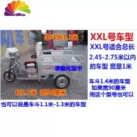 舒适主义加大三轮车车衣电动三轮车车罩车套雨披老年代步车防雨罩加厚 加厚牛津藏青色XXL号三轮 XS
