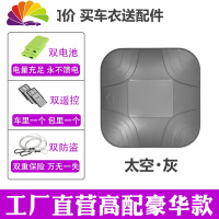 舒适主义汽车自动车衣车罩全自动遥控智能车套防晒隔热防雨四季通用 灰色-双电池+双遥控器+双防盗-高配豪华款