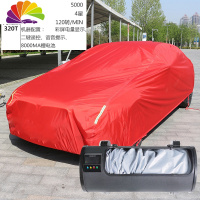 舒适主义自动车衣防雨全自动智能遥控防晒轿车越野suv车罩汽车用品黑科技 红色高配款