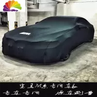 舒适主义适用于宝马520li525li530li320liM车衣X1X3X4X5X6车罩528Li740Li 超软tar