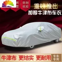 舒适主义19款奥迪A4L车衣a6l a8 Q3 q5l q2 A3防晒防雨车罩专用加厚隔热套 A4L专用[银灰色]