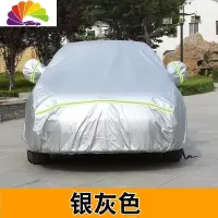 舒适主义19款奥迪A4L车衣a6l a8 Q3 q5l q2 A3防晒防雨车罩专用加厚隔热套 A6L专用[银灰色]