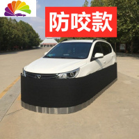 舒适主义正品汽车防鼠围栏网防鼠罩保护发动机舱进老鼠驱鼠器挡板车衣车围 14米高80CM防咬款