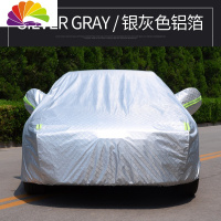 舒适主义东风本田新本田crv专用xrv车衣车罩2019款19防晒防雨冬季 [XRV]专用→不分年款-加厚真空铝膜[质保三