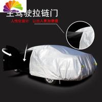 舒适主义奔驰GLC260L GLA200 GLE GLC300L 专用车衣车罩防晒防雨 冬季加厚 灰色款(留言车型)