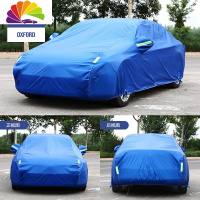 舒适主义领克03 01 02车衣车罩外套防晒防雨隔热牛津布冬季专用汽车保护套 蓝色牛津布-加棉款