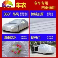 舒适主义福特新福克斯专用汽车车衣两厢三厢经典福克斯车罩防晒防雨雪车套 经典福克斯两厢专用[加强款-牛津银盾型加厚]