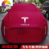 舒适主义特斯拉Model 3 Model X Roadster车衣汽车罩Model Y防晒雨Model S 红色超软防雨