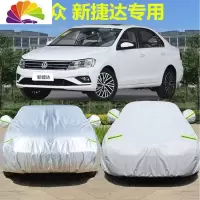 舒适主义大众2019款新捷达车衣车罩专用冬季保暖加厚防雪冻防晒防雨汽车套 2019款捷达[银灰色]加厚